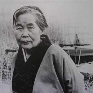 住井すえの画像